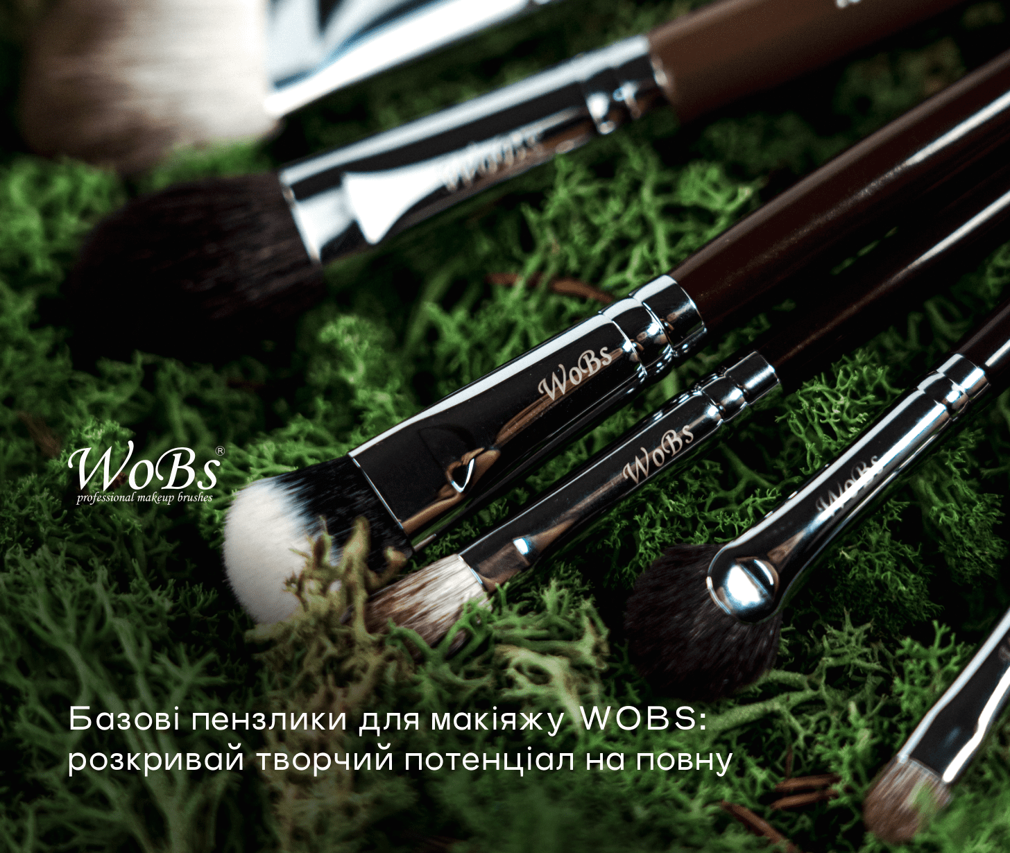 П’ять базових кистей для макіяжу, які потрібні для початківців