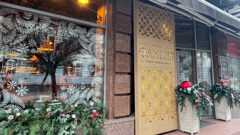 Фамилия — Restaurant