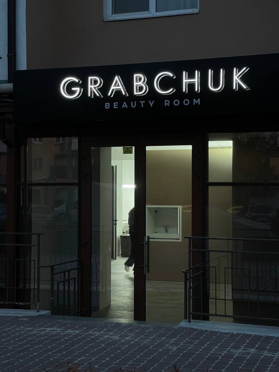GrabchukBeautyRoomIF — Beauty