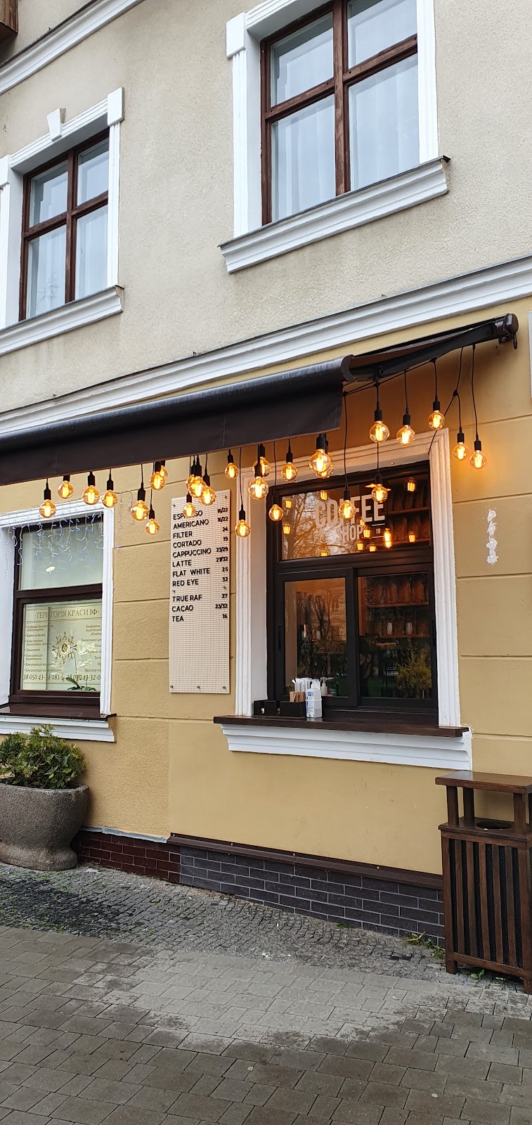 Coffee Shop 2.0 — Cafe