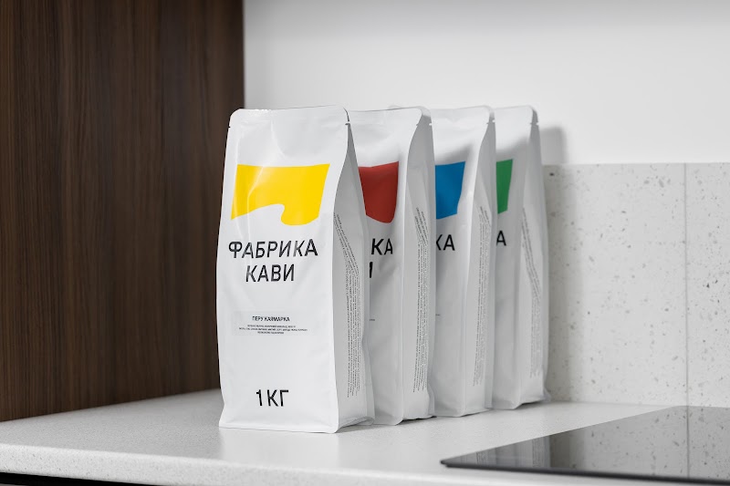 Фабрика кави
