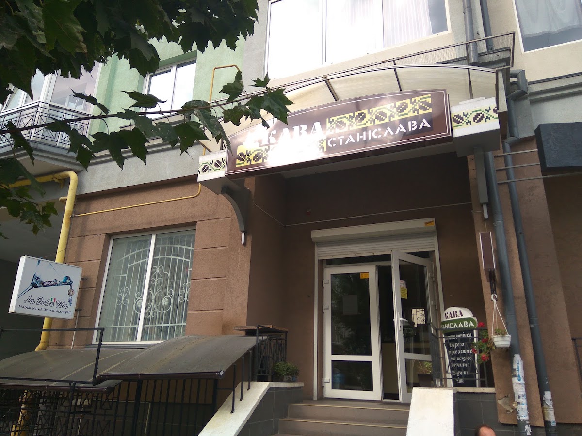 Кава Станіслава — Cafe