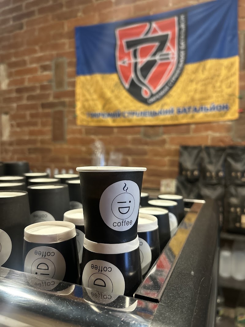Кав'ярня "ID coffee"