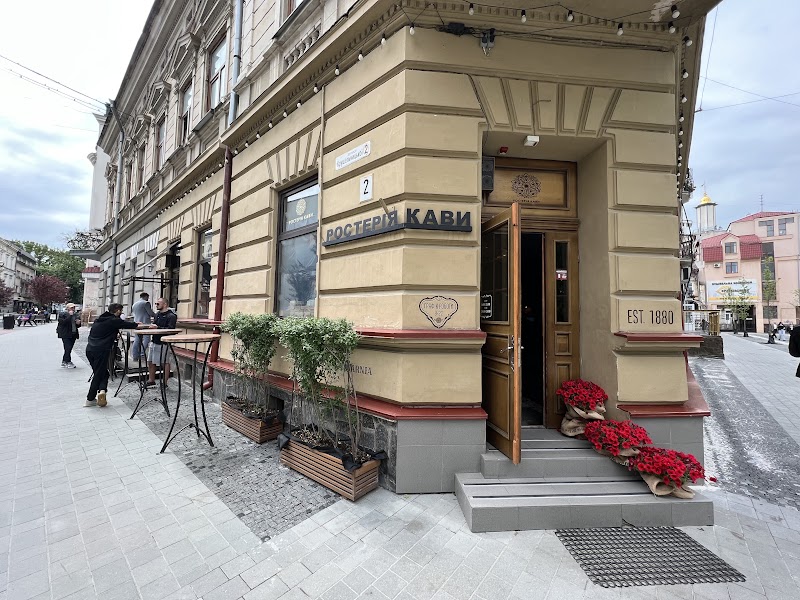 Ростерія кави